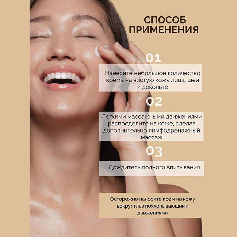Collagen Face Cream Lifting Firming Cream