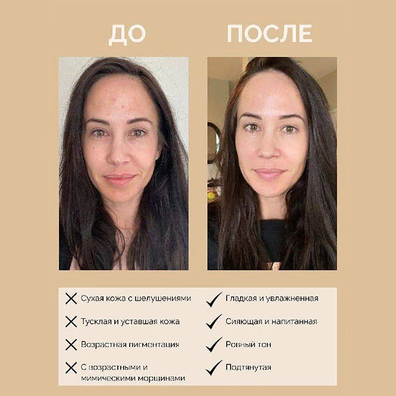 Collagen Face Cream Lifting Firming Cream