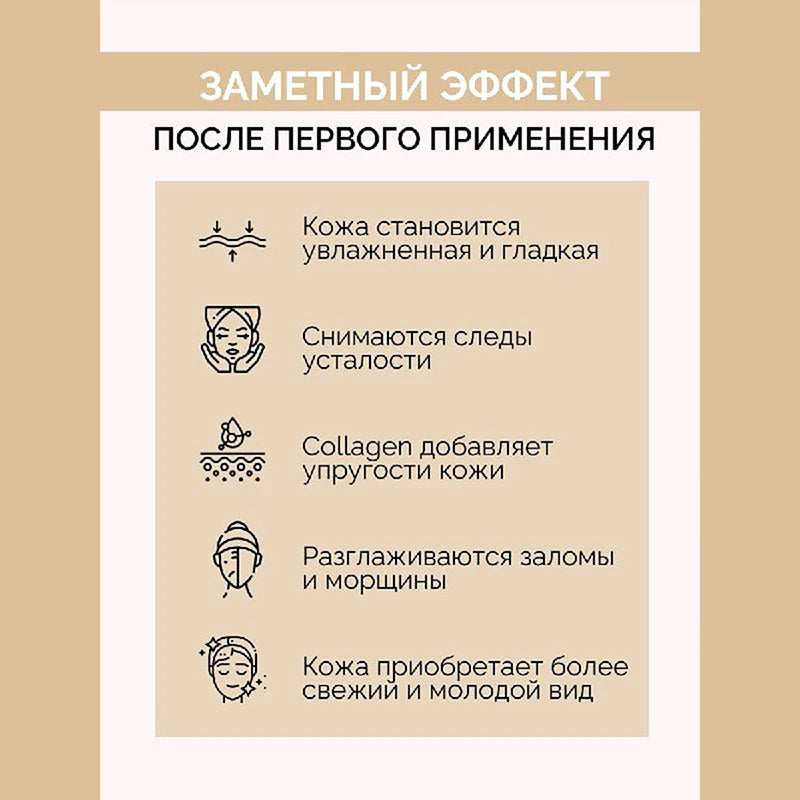 Collagen Face Cream Lifting Firming Cream