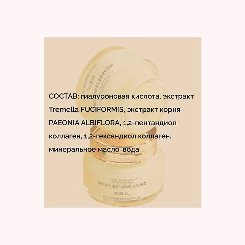 Collagen Face Cream Lifting Firming Cream